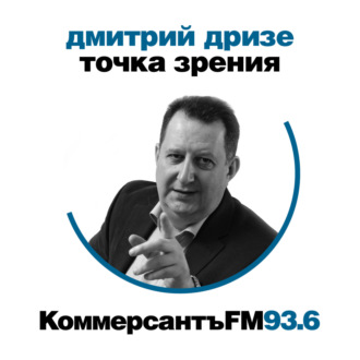 «Не стоит придавать большое значение публикациям»