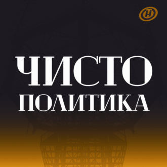 \"ПОЛИТЗАКЛЮЧЕННЫЕ\" и их ПАРАЗИТЫ: как люди из воздуха пилят деньги западных фондов\/ БИЗНЕС БЕГЛЫХ \/ Будет дополнено