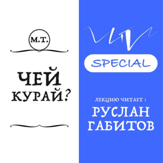 \"Чем глубже изучаю татарскую музыку, тем больше вижу тюркские истоки\"