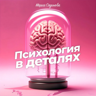 Анастасия Зимина, клинический психолог. О смысле жизни, духовности и как найти собственный путь.