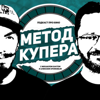 Ренессанс Николаса Кейджа: «Мэнди», «Собиратель душ», «Невыносимая тяжесть огромного таланта»