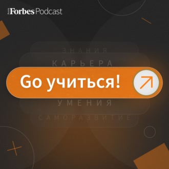 «Выдержит ли мозг? Выдержит!»: почему меняться никогда не поздно