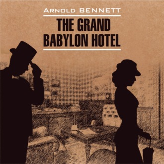 Отель «Гранд Вавилон» \/ The Grand Babylon hotel