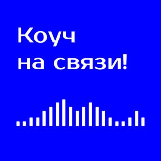 Колесо баланса или почему у тебя квадратная жизнь