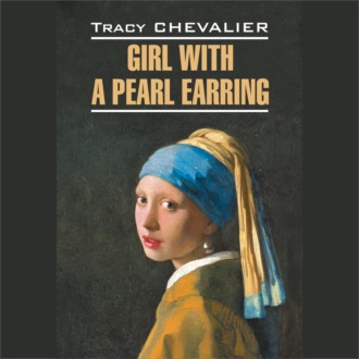 Девушка с жемчужной сережкой \/ Girl With a Pearl Earring