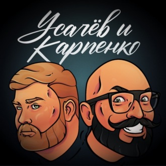 №4: Гарри Поттер и 10 сезонов. «ЗВ: Опорная команда». Плагиат в кино. Сериал «Лэндмен» | УИК Подкаст