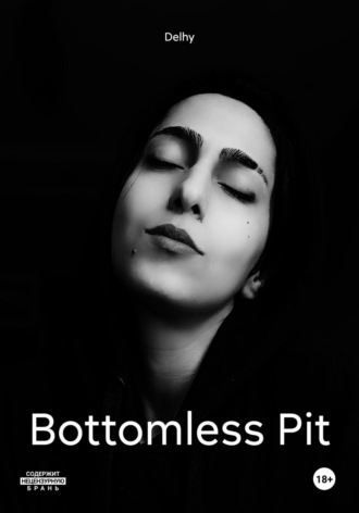 Bottomless Pit