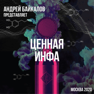 2025: новые цели