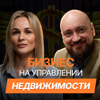 Бизнес на управлении недвижимостью. Ирина Малкова. Владелец Malkova Аpartments Интервью №1