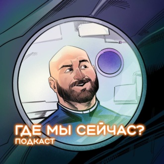 Шутки про инвалидность, 30-летие и справедливость feat Кирилл Степаненко