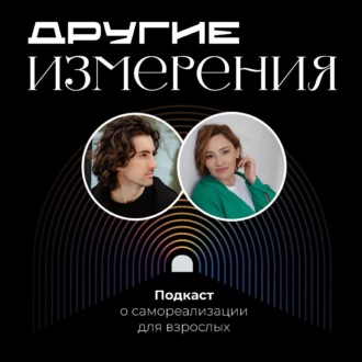 431. Идентичность и приоритеты: как понять себя? | психолог Альвина Рогова х Студия MediHouse