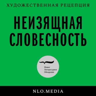 Юлия Яковлева: «Поэты и джентльмены»