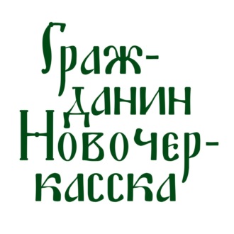 История слепого монаха, чьих мыслей страшились на Лубянке. Муки и радости философа Лосева