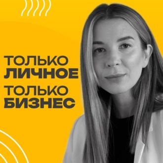 Театр как бизнес или как мечта всей жизни: Зоя Корень, основательница \"Твой Театр\" об успехе, труде и не опускании рук.