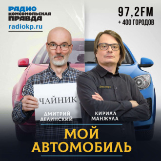 Продление ресурса. Профилактика и скорая помощь современному автомобилю