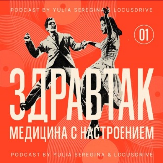 А вам по зубам? Гигиена полости рта. Что может быть… интереснее?