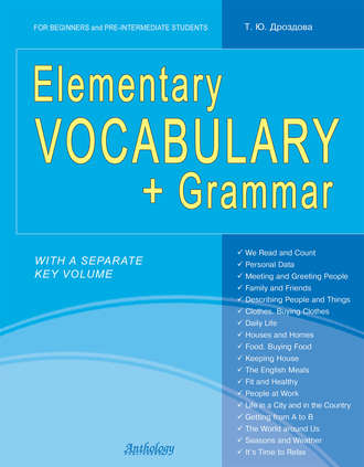 Elementary Vocabulary + Grammar