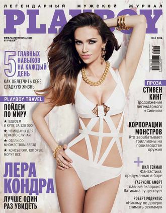 Playboy №05\/2014