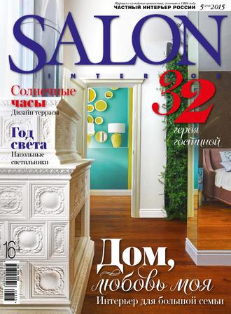 SALON-interior №05\/2015