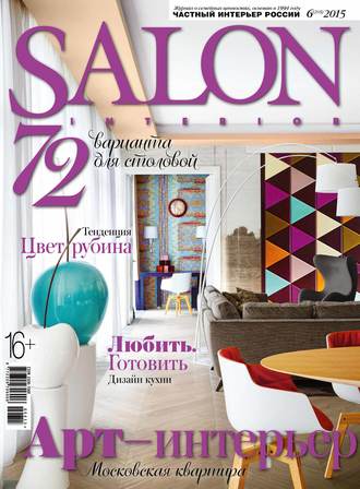 SALON-interior №06\/2015