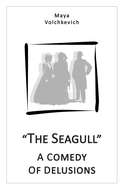 The Seagull. A comedy of delusions