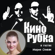Актриса театра и кино Мария Спивак