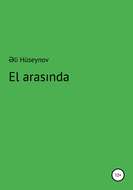 El arasında