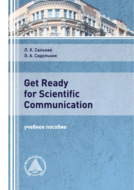 Get Ready for Scientific Communication