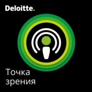 LegalTech: от массового продукта к уникальному пользователю