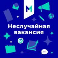 Илон Маск — лидер? А Стив Джобс? Обсуждаем, чего ждут от лидера сегодня и как им стать (финал второго сезона)