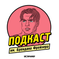 \"Соколиный Глаз\" Marvel и \"Хоукай\" Мэтта Фракшена