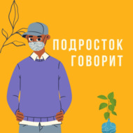 Переработки и выгорание — как закончить этот ад?