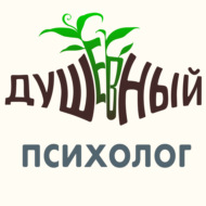 042 - Про инфантильность