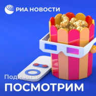 \"Неогранённые драгоценности\" и ещё 5 фильмов про ставки