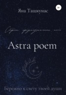 Astra poem