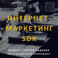 Каналы продвижения, которые работают в 2022 году в онлайн-образовании