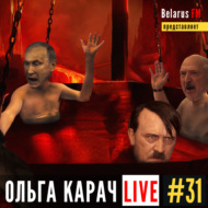 КРОВАВАЯ БАНЯ: путин заберёт ябатек лукашенко? В Литве поймали шпиона за сливы в КГБ