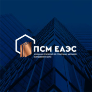 Ассоциация ПСМ ЕАЭС. Подкаст #1. Контроль и надзор на рынке строительных материалов