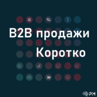 Предвзятость упущения #1 - как не стоит работать с этим эффектом