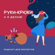 Как не бросить в самом начале? | Не допускай эти ошибки в частной практике