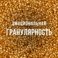 #8: О триггерах