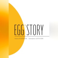 Egg\'story