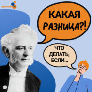 \"В роддоме сказали, что у ребенка синдром Дауна. Что делать?\"