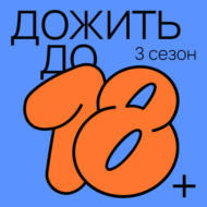 #3.6 опыта нет, а работать хочется — руководитель ML-лаборатории Альфа-Банка о найме студентов в топовых компаниях