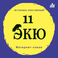 Каким надо быть Средневековому рыцарю