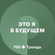 «Это я в будущем»: Как бизнесу работать с представителями разных поколений?