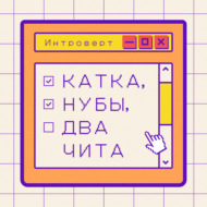 №7. Как собрать компьютер для игры в Starfield?