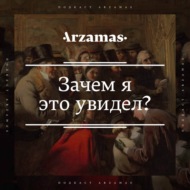 Эротика — грязь или свобода? Выставки Григорьева и Лебедева в Петербурге (18+)