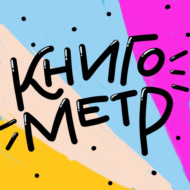 Падение дома Ашеров: обсуждаем сериал с Каримом Кадырбаевым