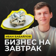 Как найти ту самую нишу бизнеса